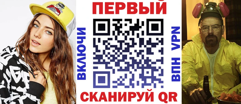 Амфетамин Розовый  Алупка 