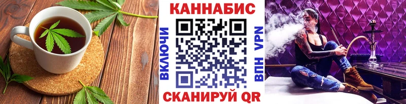 omg ССЫЛКА  Алупка  Canna-Cookies марихуана 