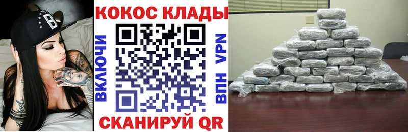 COCAIN Перу  Алупка 
