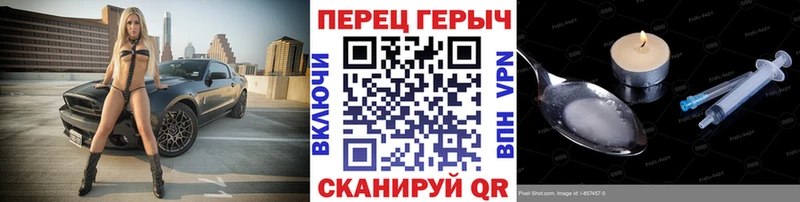 ГЕРОИН Heroin hydra онион Алупка купить