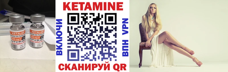 цены   Алупка  КЕТАМИН ketamine 