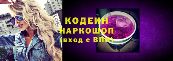 трава Алзамай