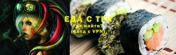 трава Алзамай