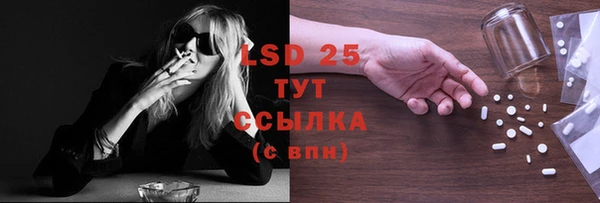 прущий лед Алексеевка