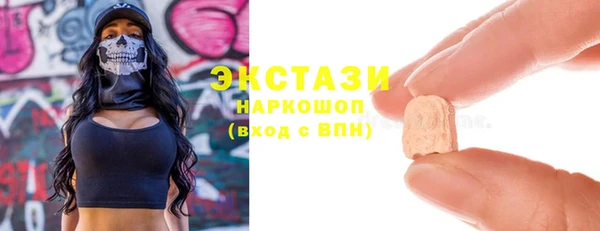 прущий лед Алексеевка
