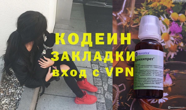 прущий лед Алексеевка