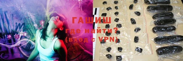 трава Алзамай