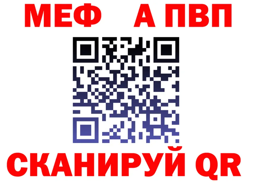 ГАШИШ гарик зеркало площадка мега Алупка