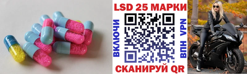 Лсд 25 экстази ecstasy  где найти   Алупка 