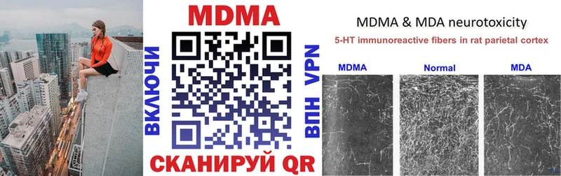 мега зеркало  Алупка  МДМА crystal 
