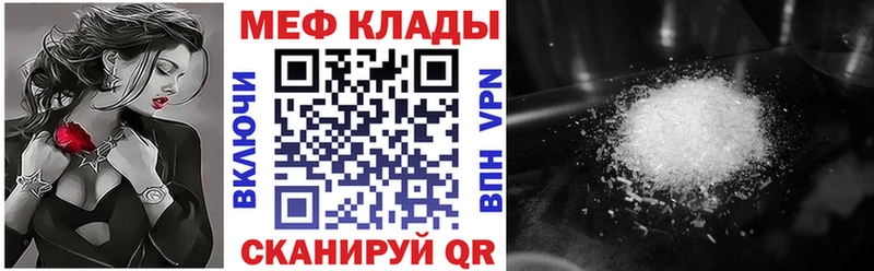 купить наркотик Алупка МЕФ 4 MMC