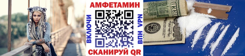 Метамфетамин Methamphetamine купить закладку Алупка