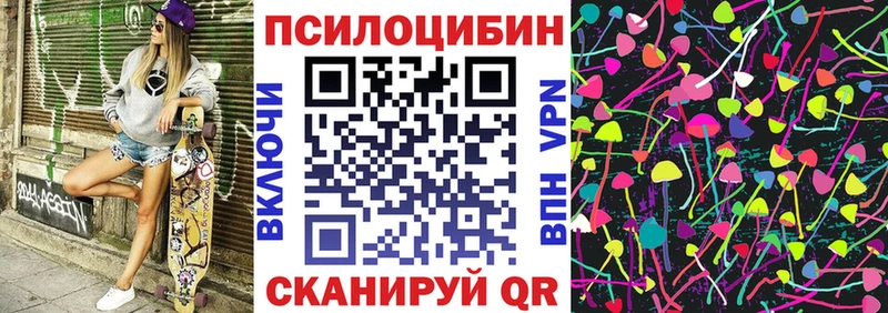 Галлюциногенные грибы мицелий  Алупка 