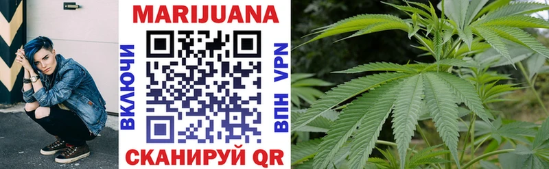 Бошки Шишки Ganja  Алупка 